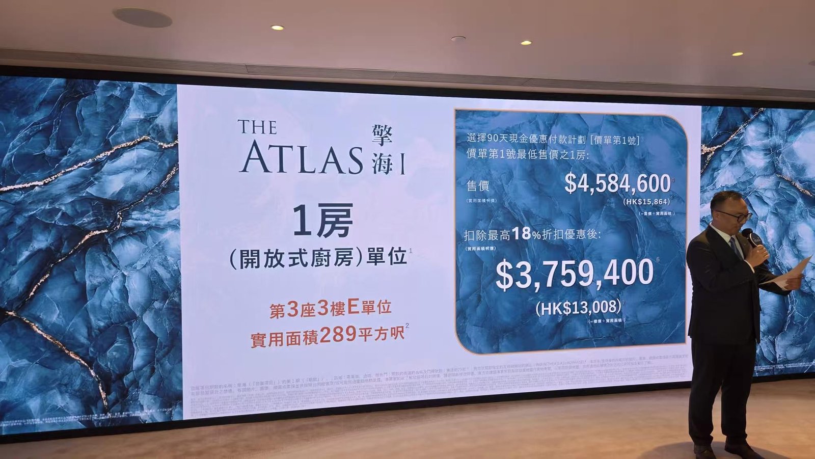 擎海一房開放式廚房，第3座3樓E，折實375.94萬