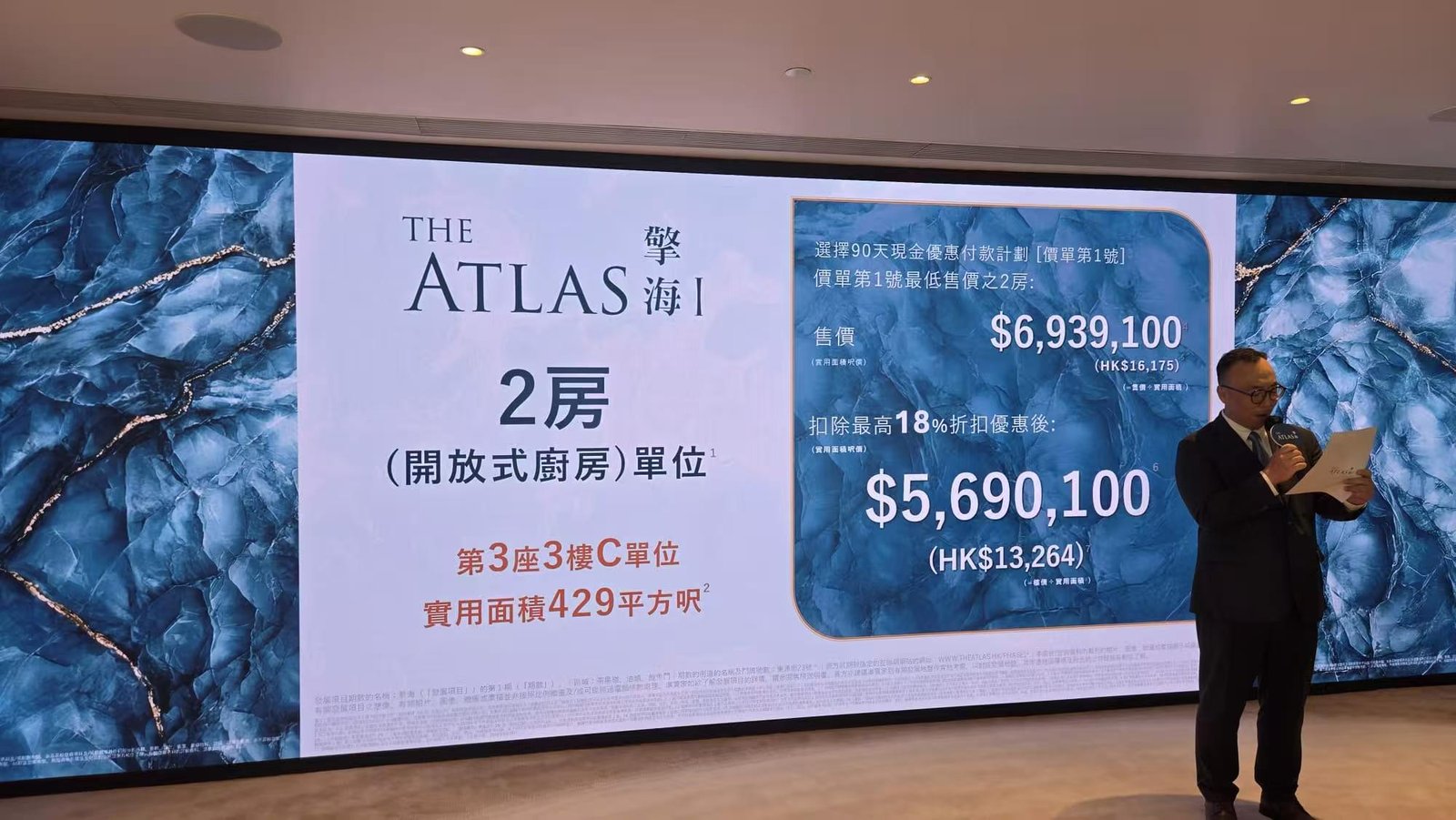 擎海兩房開放式廚房，第3座3樓C，折實569.01萬
