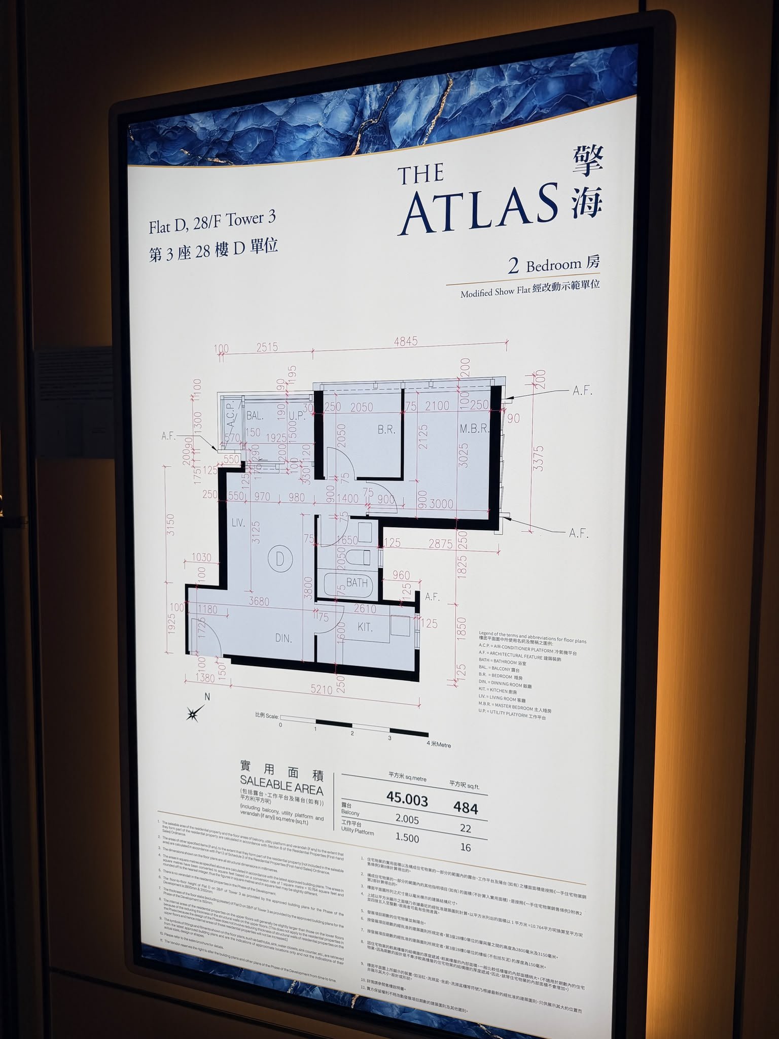 擎海第3座28樓D室戶型圖，兩房梗廚實用484呎